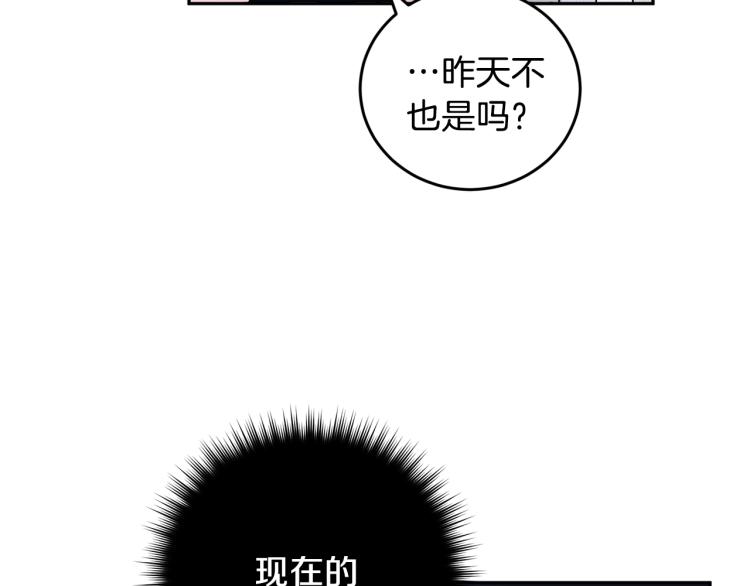 第42话 叔叔的血真香114