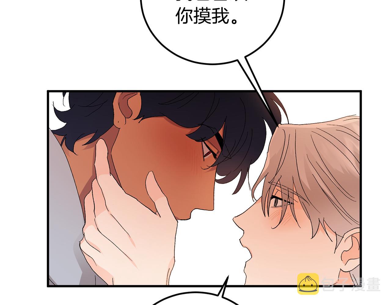 第49话 希望落空80