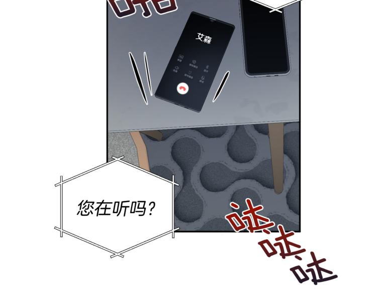 第24话 受伤11