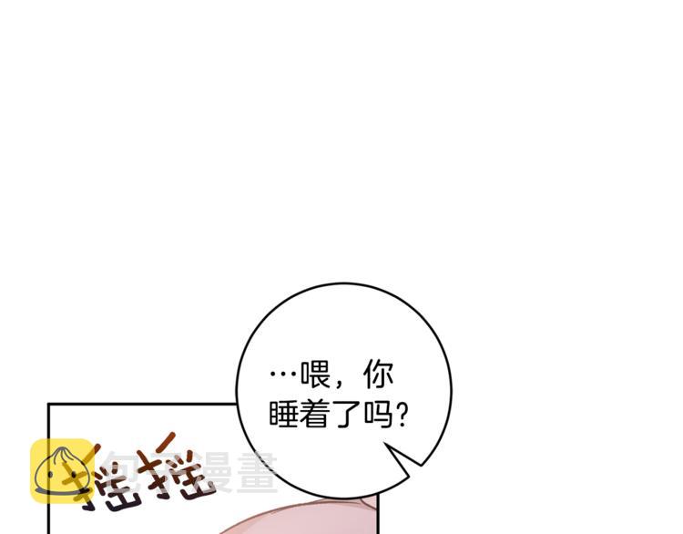 第31话 不许抛弃我151