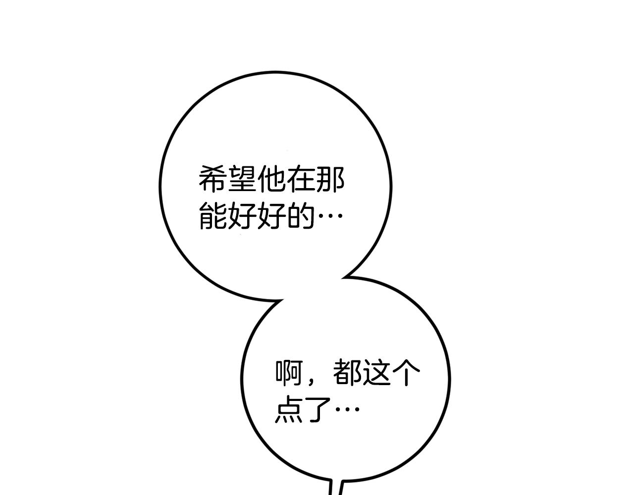 第49话 希望落空36