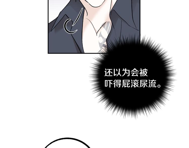 第25话 牺牲30