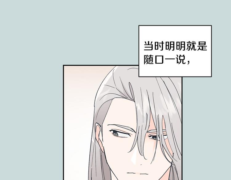 第27话 约会23