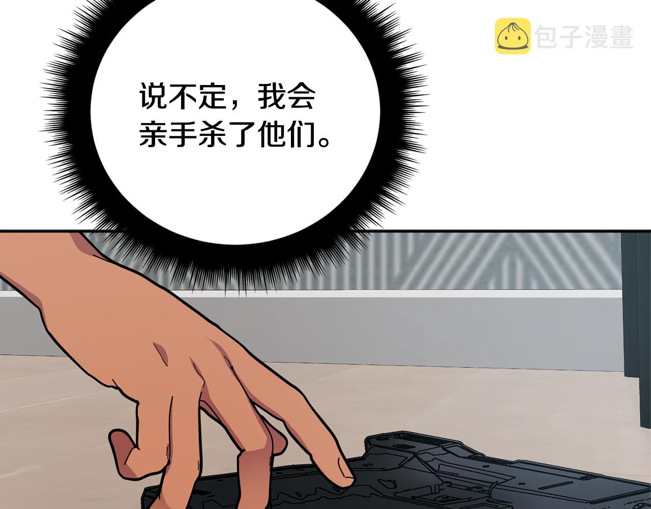 第55话 自我了断145