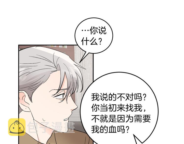 第31话 不许抛弃我17