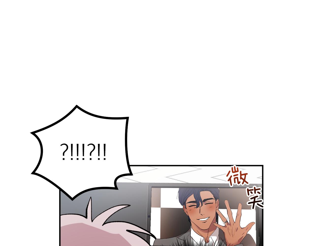 完结话 终成眷属19