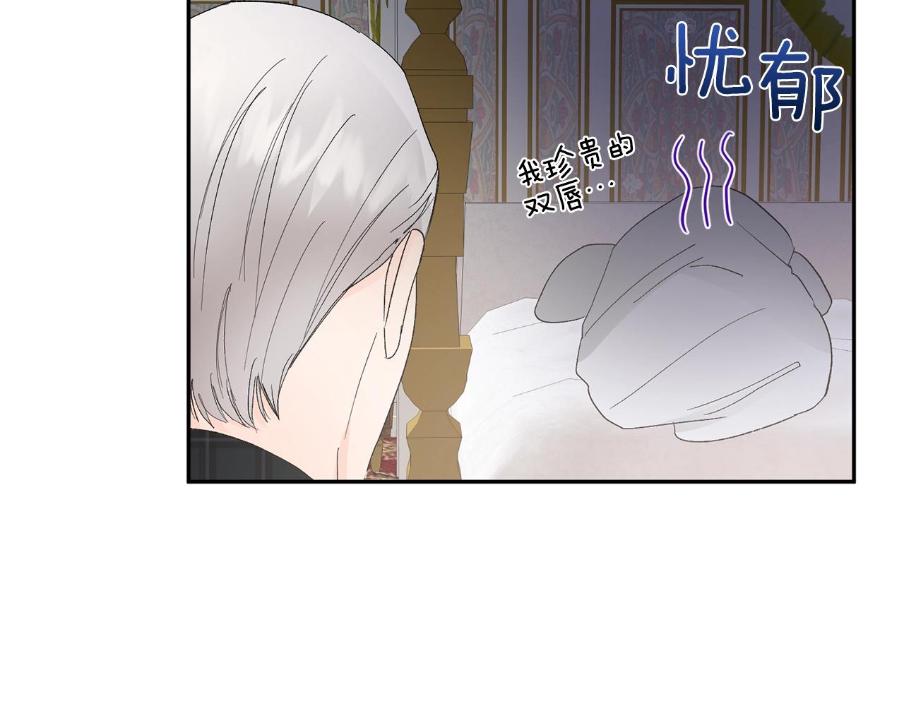 第15话 粘人精24