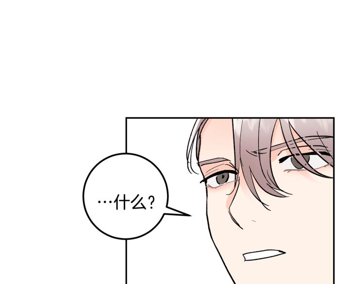 第40话 我喜欢你73
