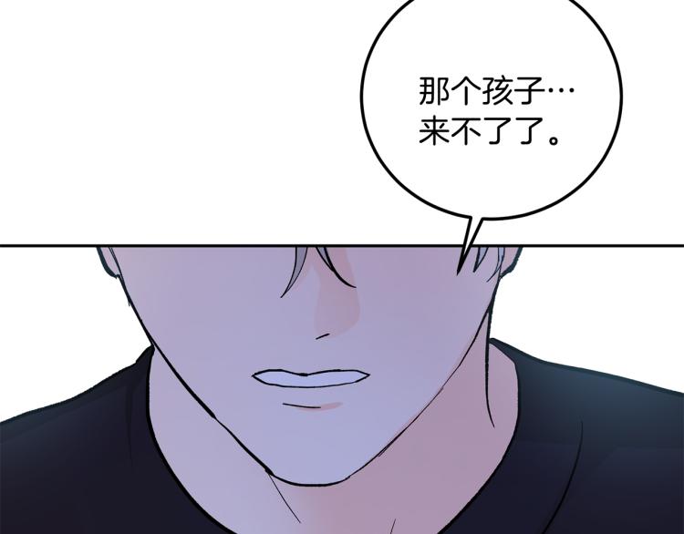 第36话 选择7