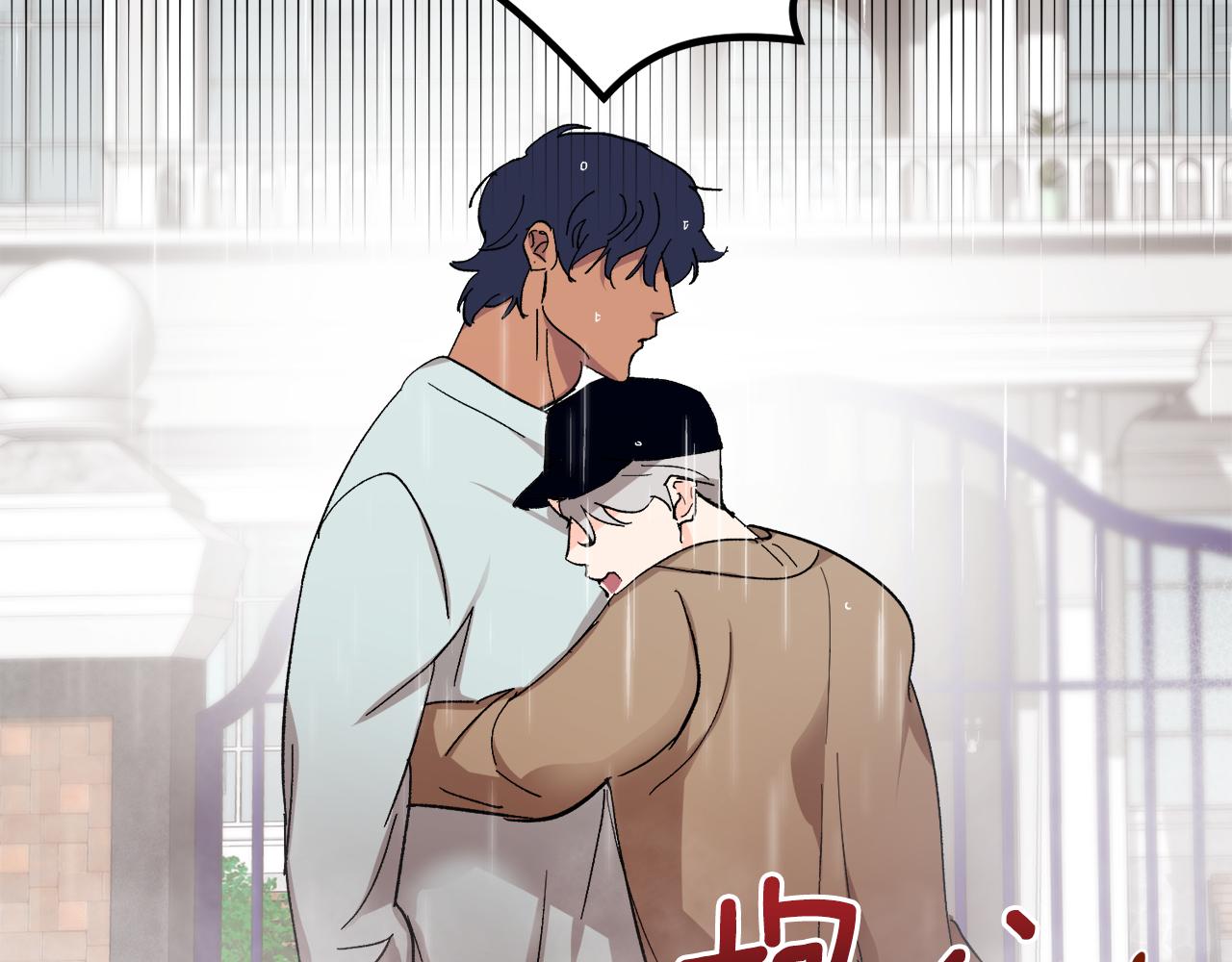 第58话 不要走40