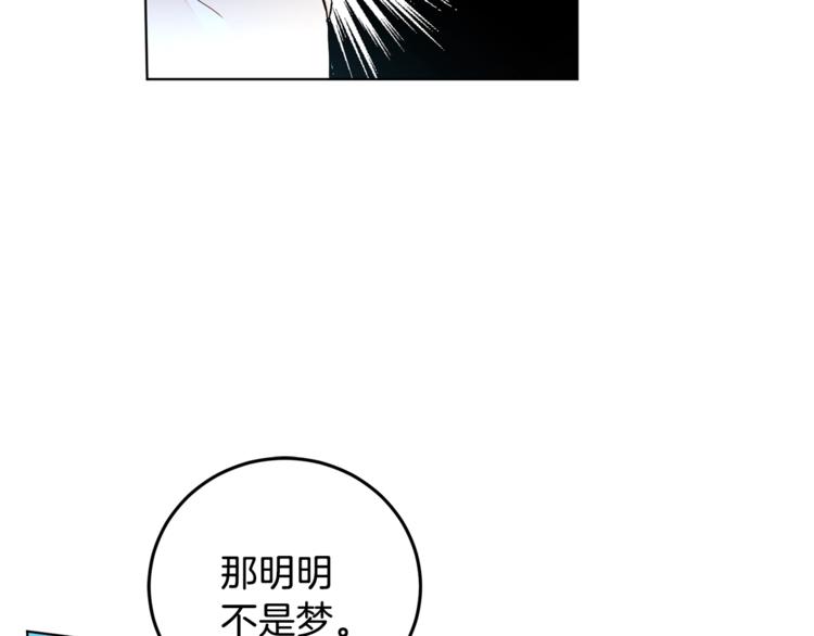 第3话 要对我负责151