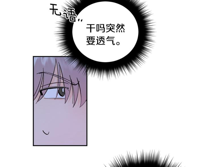 第31话 不许抛弃我109