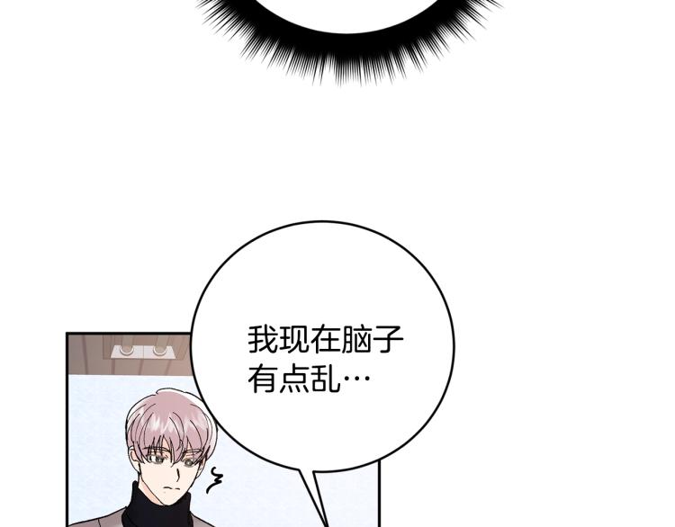 第42话 叔叔的血真香25