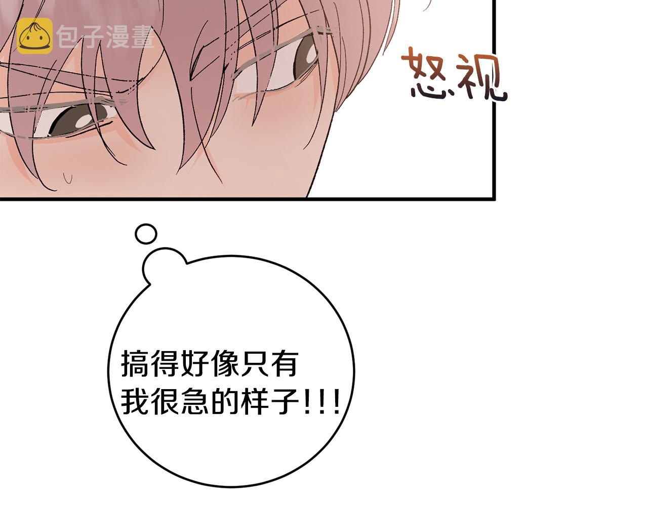 第49话 希望落空27