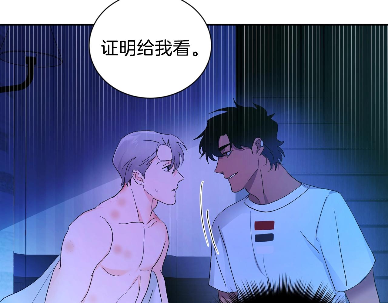 第9话 停不下来113
