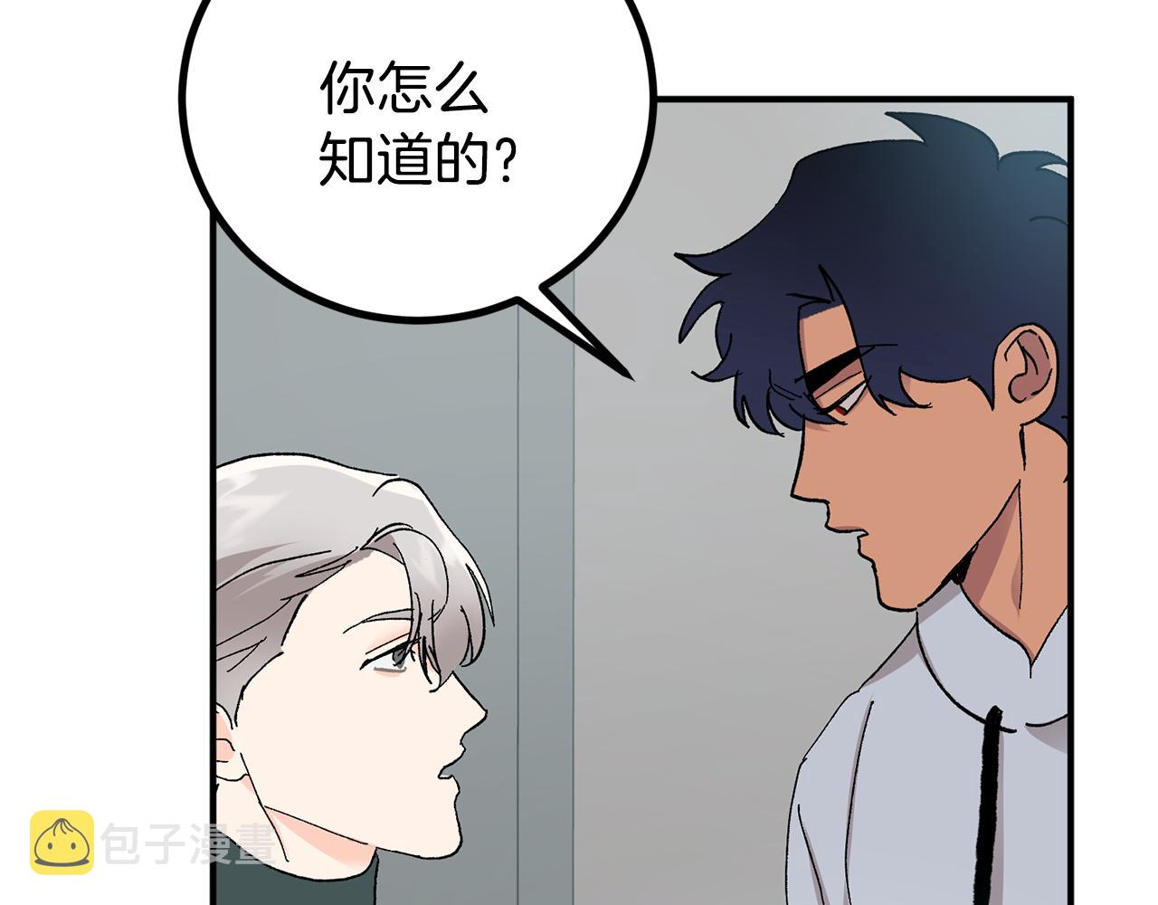 第50话 自作主张125