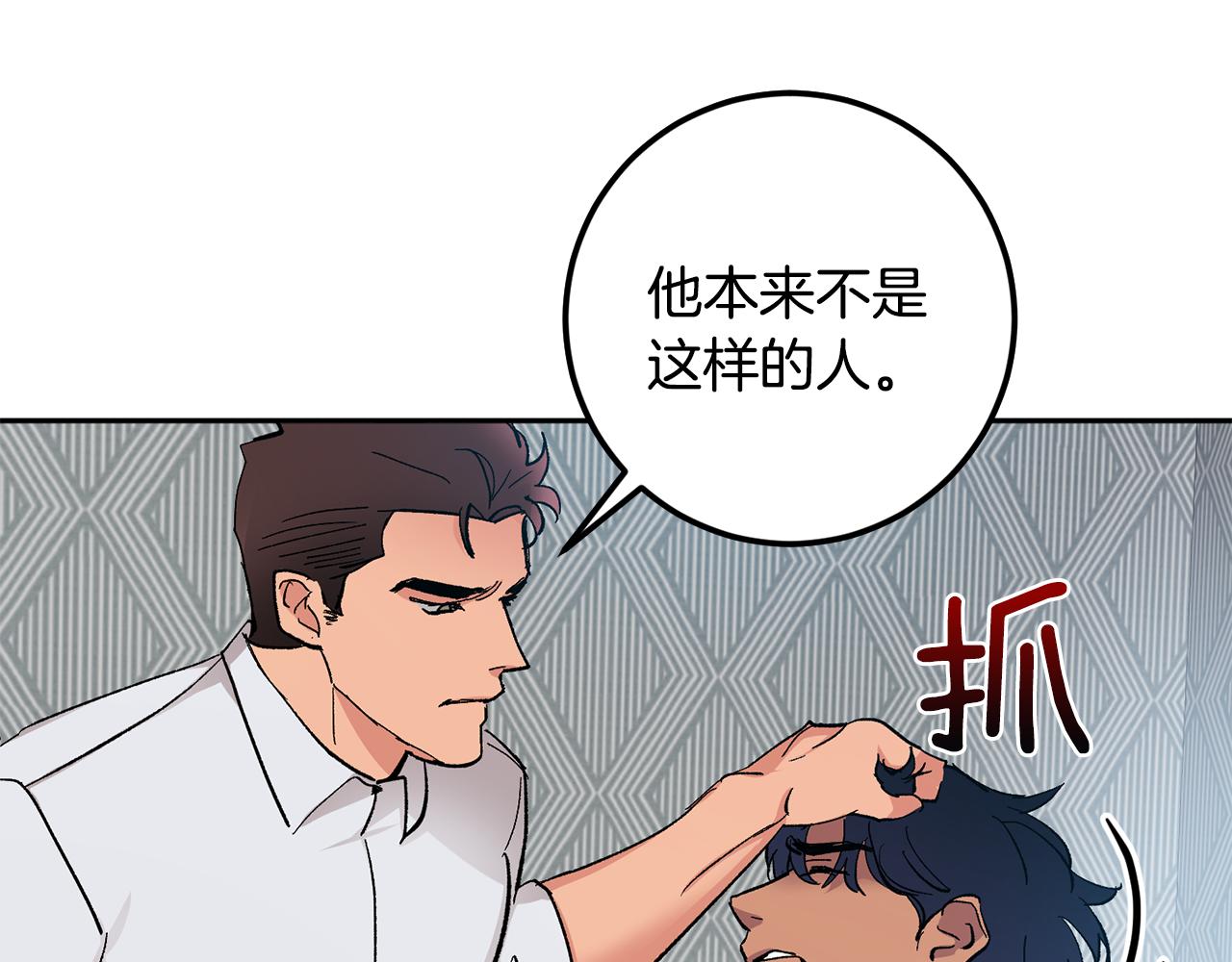 第56话 危在旦夕41