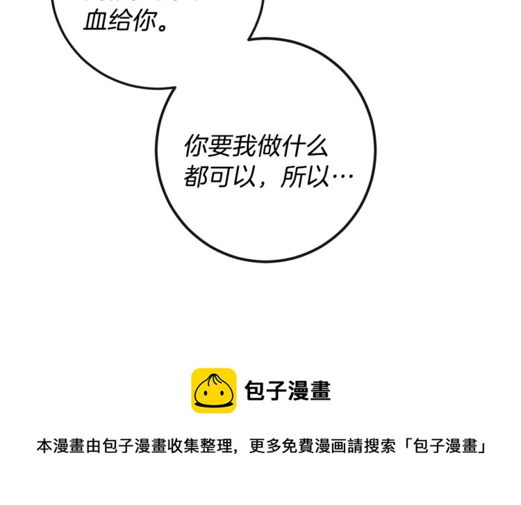 第34话 误解154