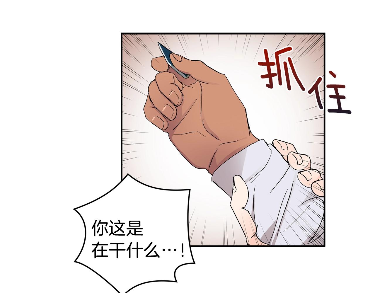 第13话 快住手19