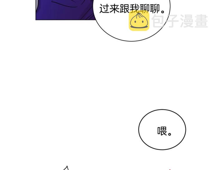 第7话 回答我81