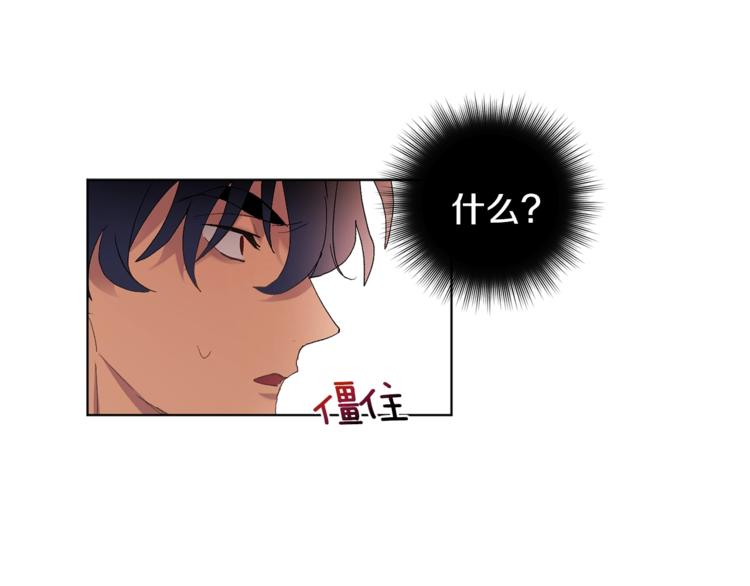 第5话 你的叔叔在骗你148
