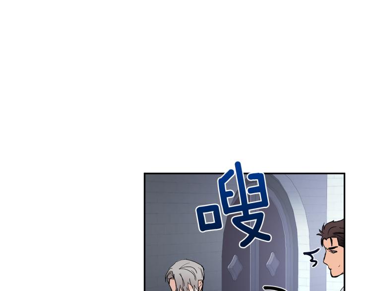 第37话 成见96