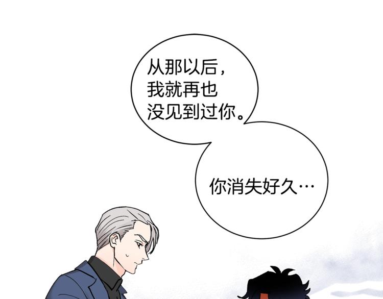 第3话 要对我负责68