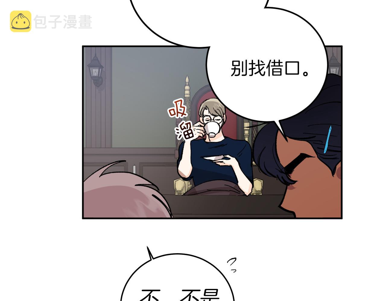 完结话 终成眷属59