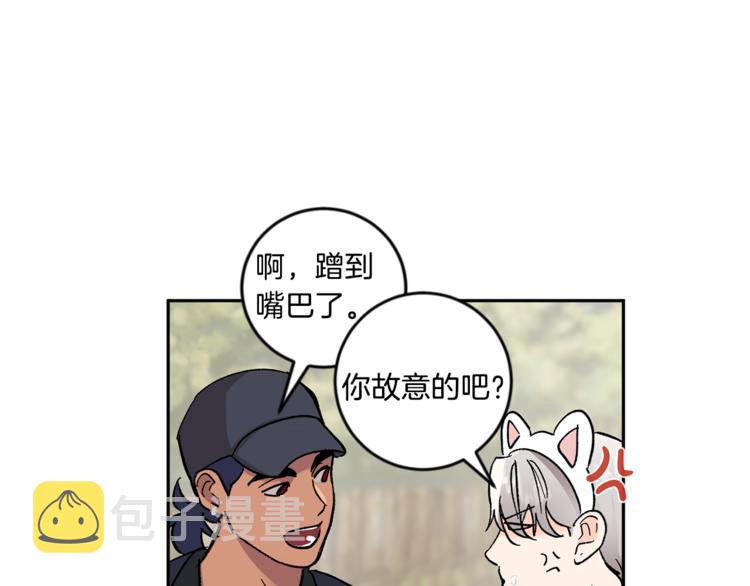 第28话 口是心非69