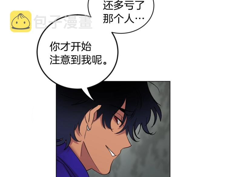 第7话 回答我93