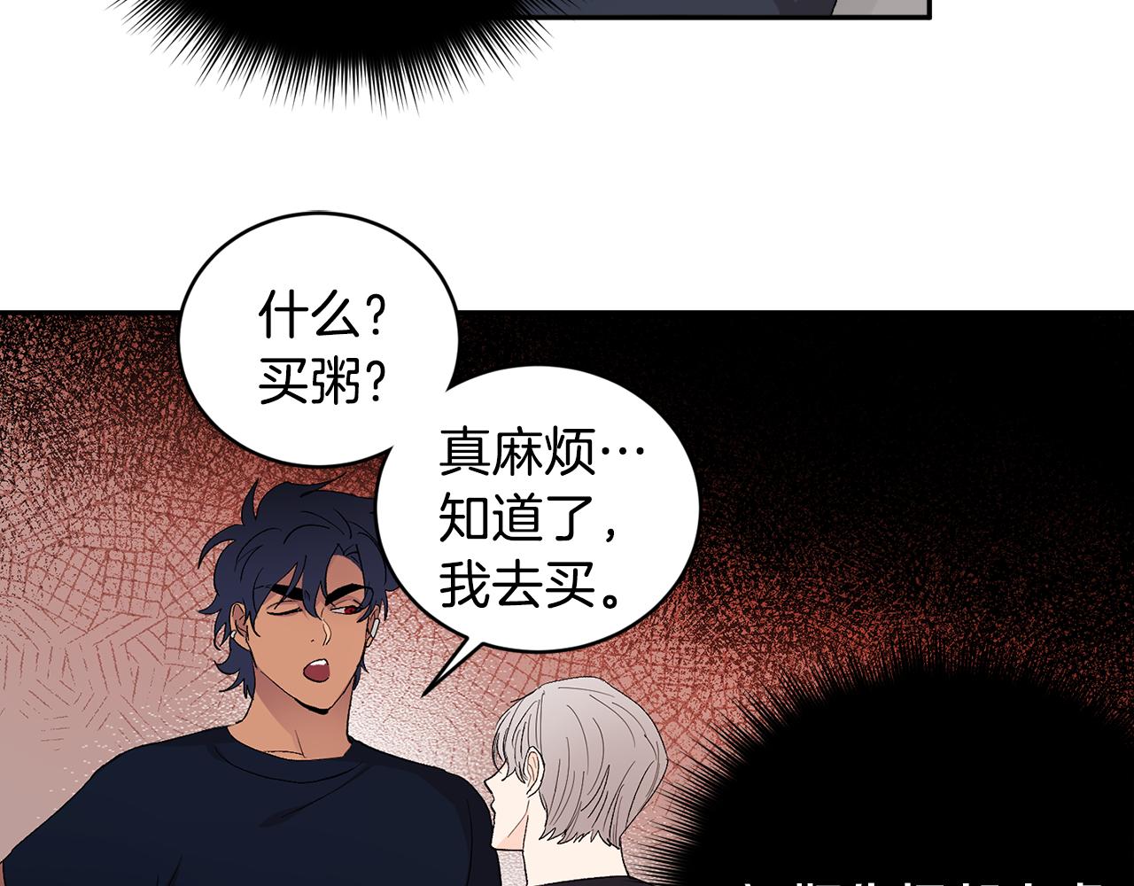 第33话 第二次车祸50