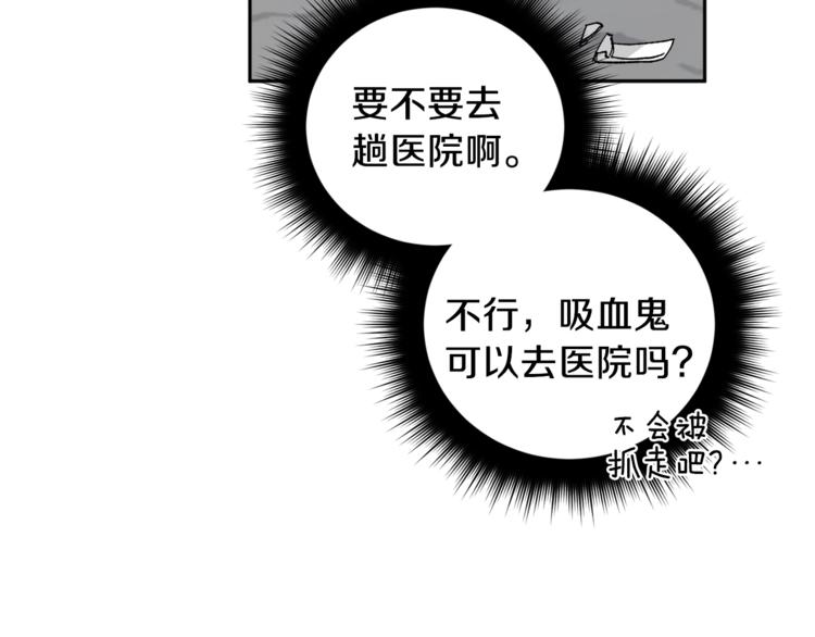 第21话 特殊方法33