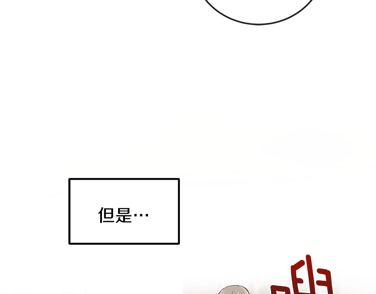 第47话 看家小狗83