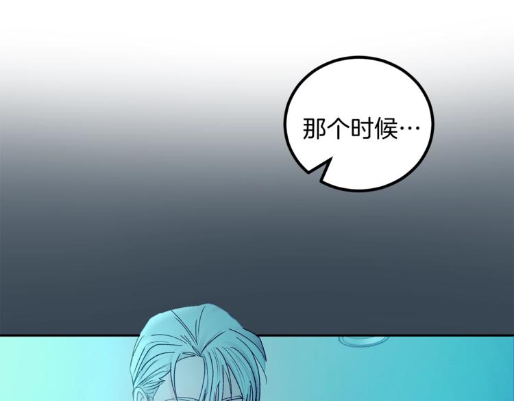 第4话 叔叔是变态吗9