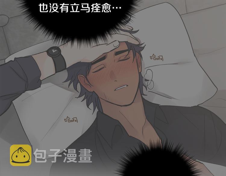 第31话 不许抛弃我167