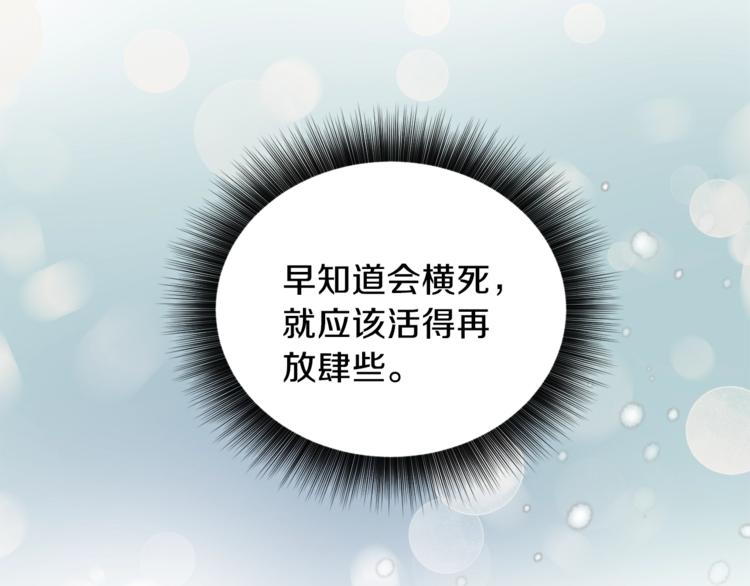 第1话 我有一位长腿叔叔12