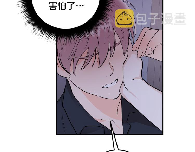 第35话 我愿意115