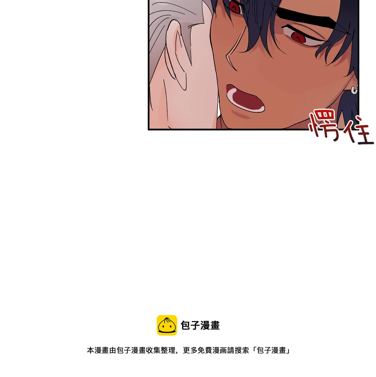 第18话 是吃醋吧102