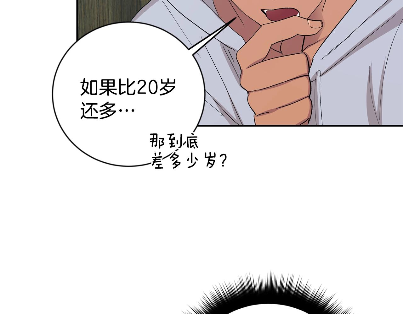 第11话 洗澡110