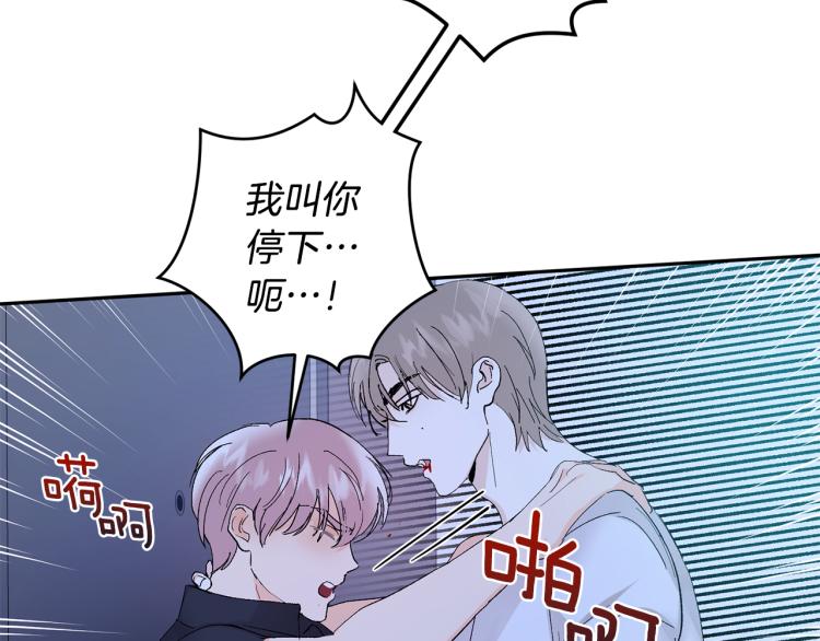 第36话 选择117