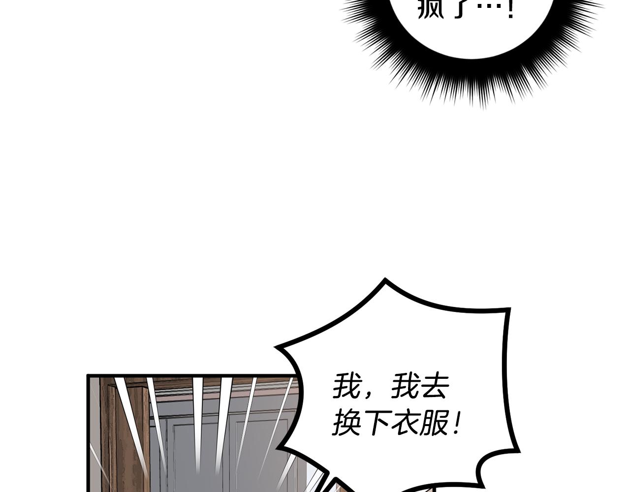 第48话 可怕的一面113