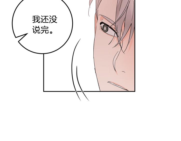 第30话 偏心25