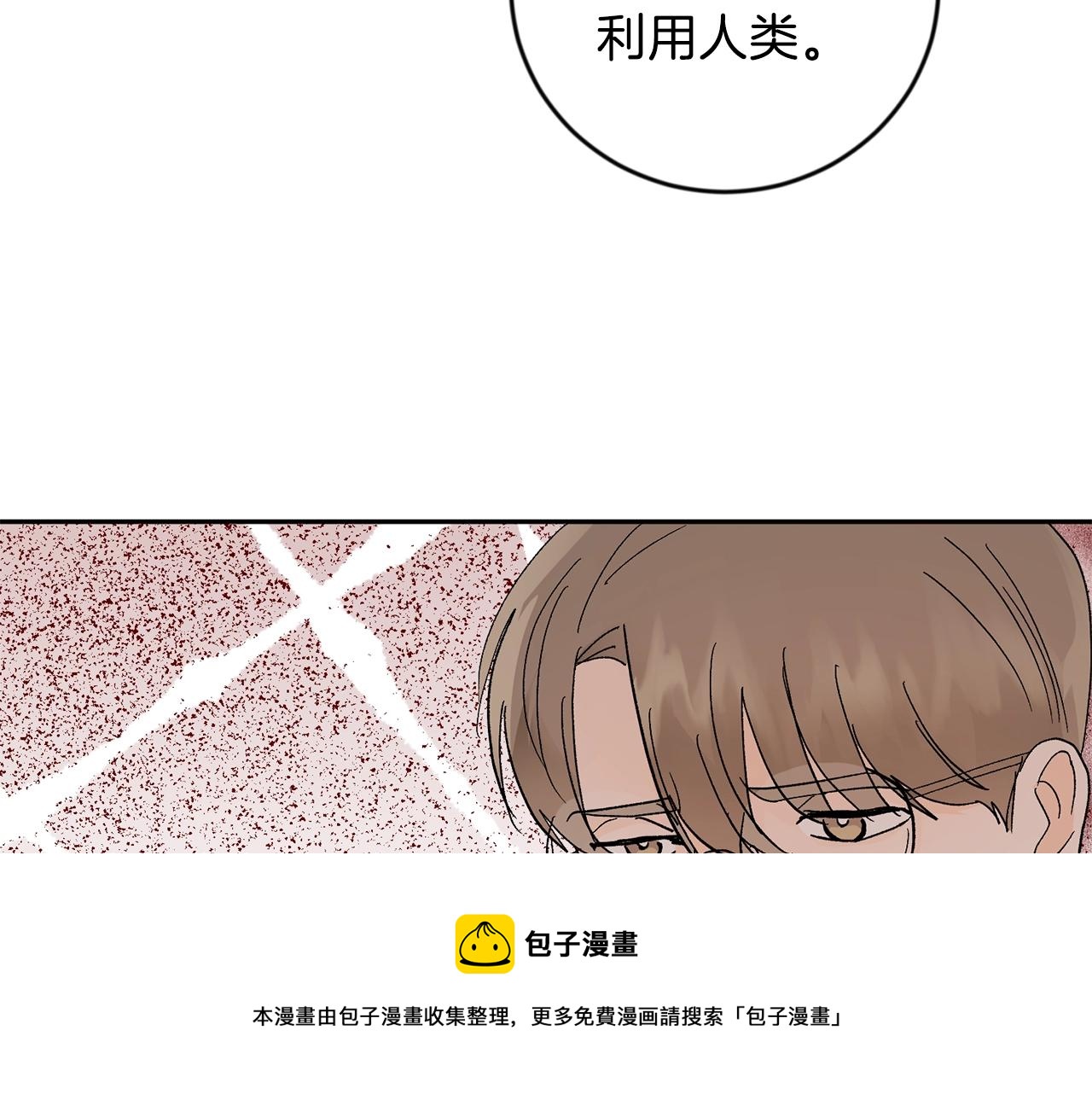 第12话 家主大人106