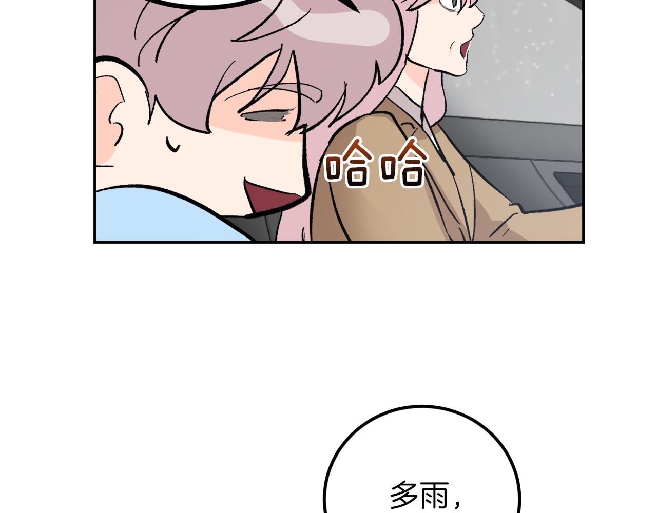 第58话 不要走62