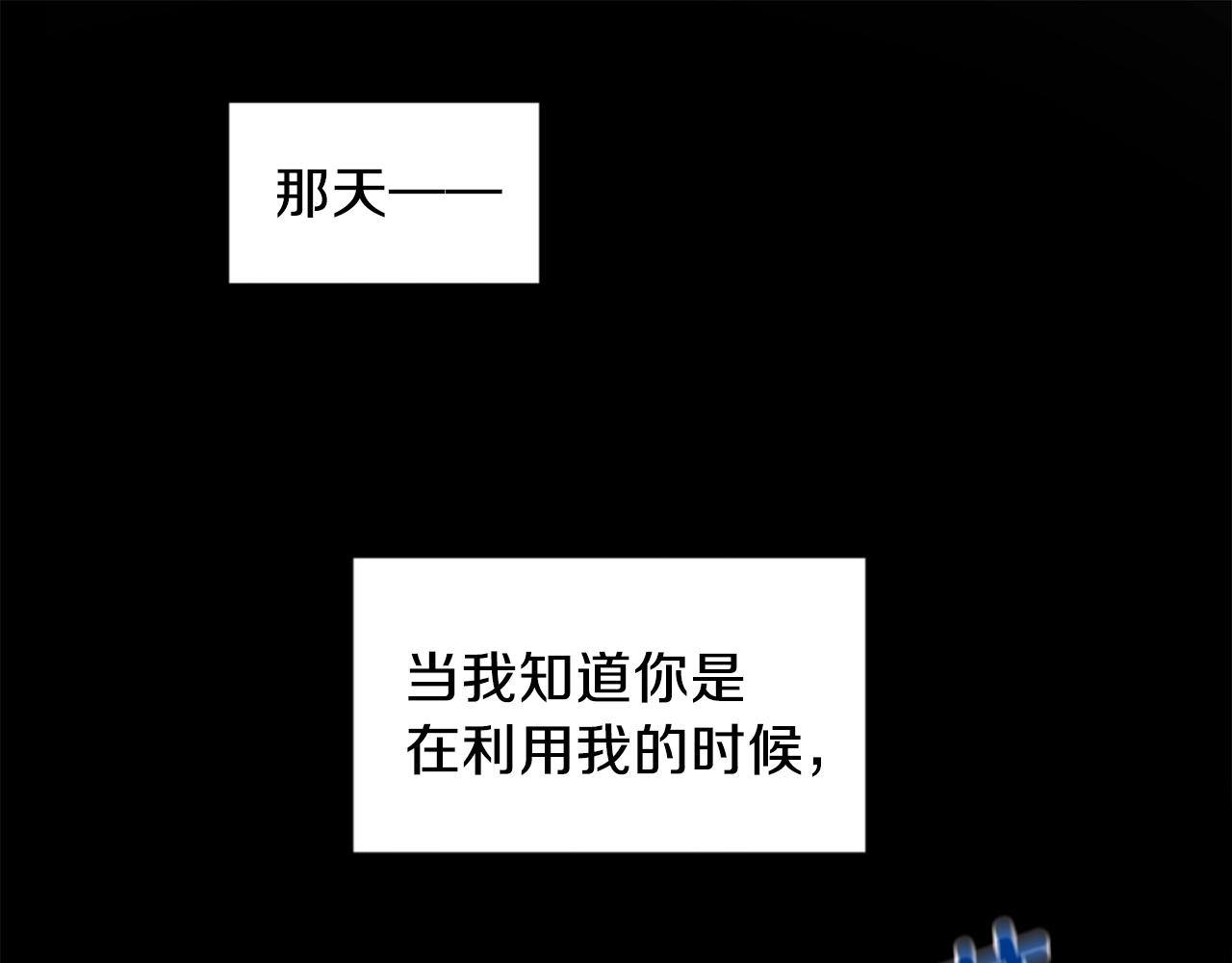 第9话 停不下来33