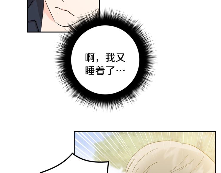 第31话 不许抛弃我145
