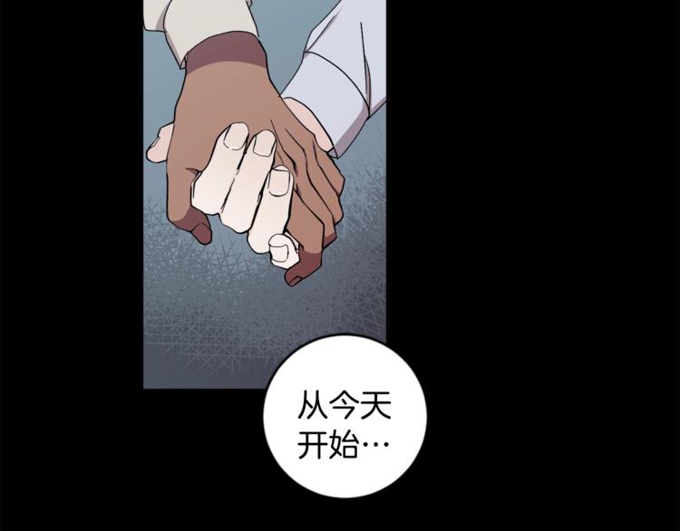 第22话 叔叔撒娇好可爱107