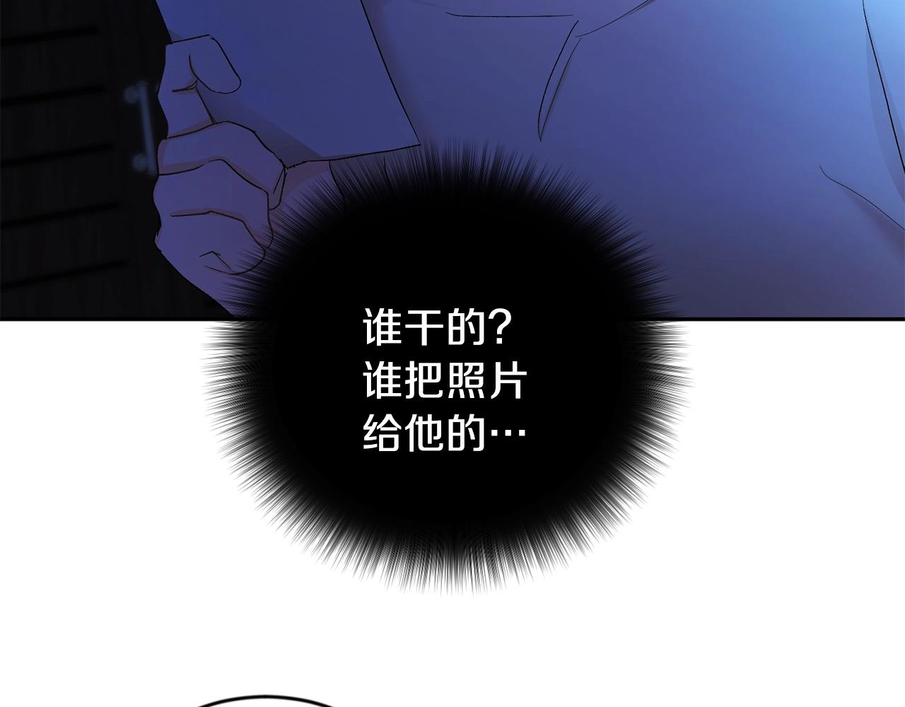第9话 停不下来9
