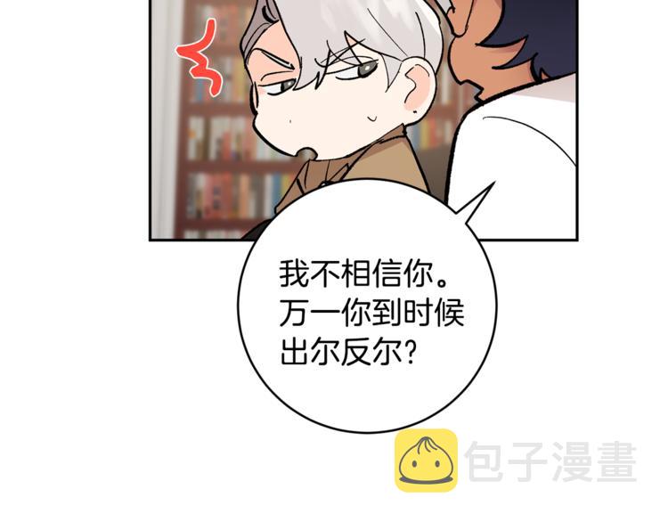第31话 不许抛弃我62
