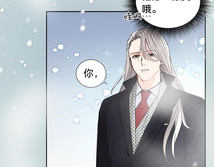 第1话 我有一位长腿叔叔16